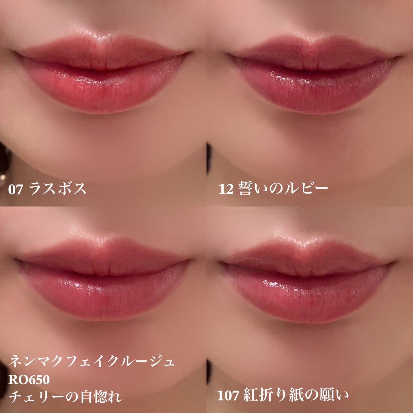 ケイト リップモンスター/KATE/口紅を使ったクチコミ(6枚目)