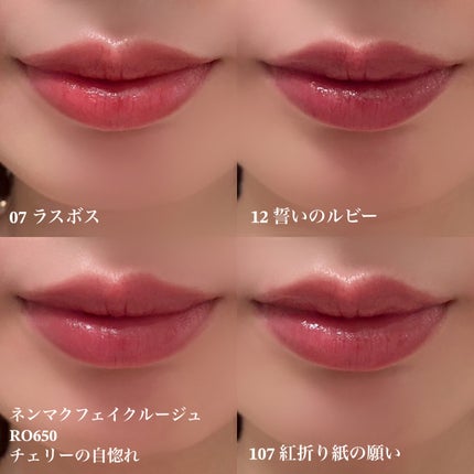 ケイト リップモンスター/KATE/口紅を使ったクチコミ(6枚目)