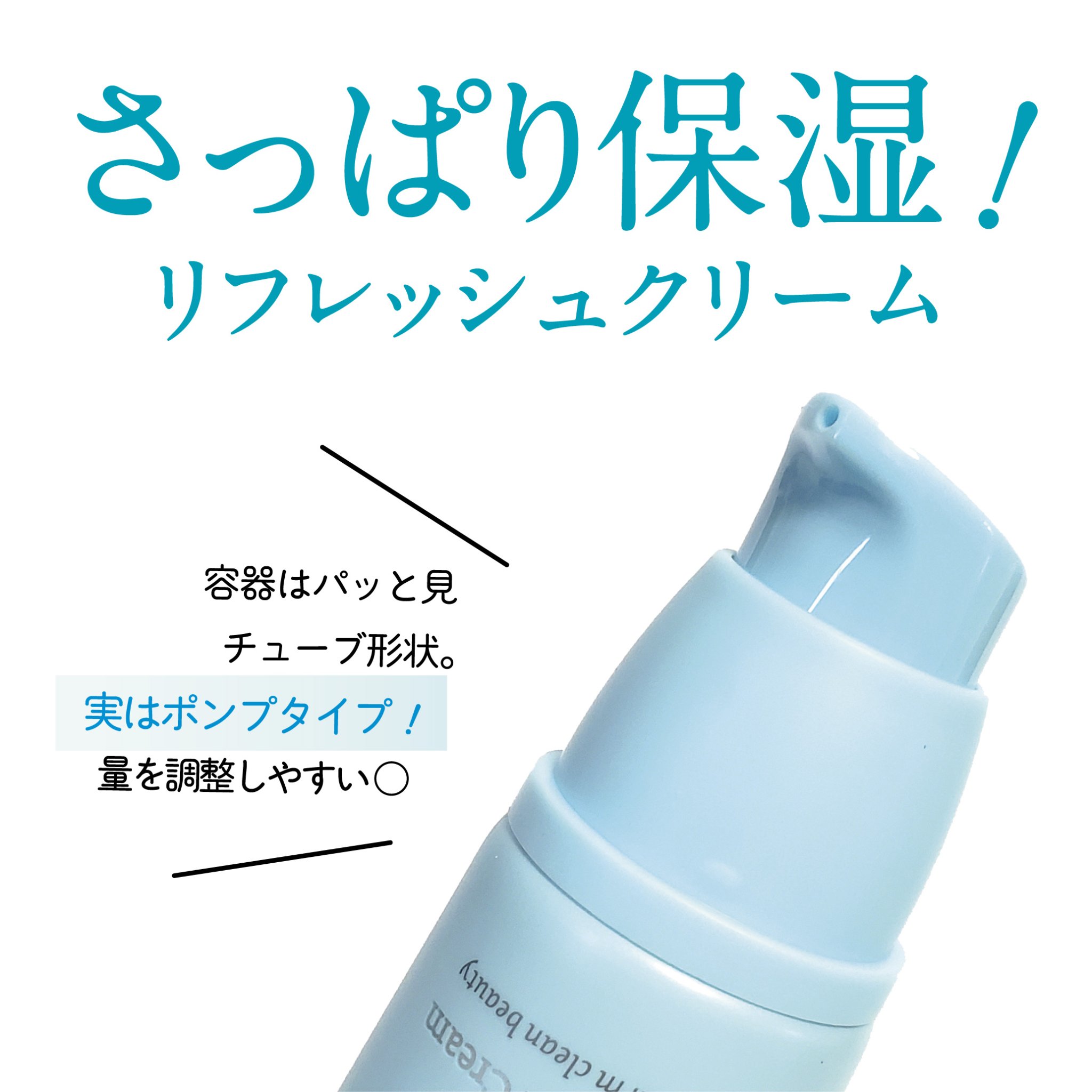 エスティーケアリフレッシュクリーム/orin/フェイスクリームを使ったクチコミ（2枚目）