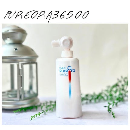 ピュオーラ36500 薬用ハグキ高密着クリームハミガキ/ピュオーラ/歯磨き粉を使ったクチコミ(1枚目)