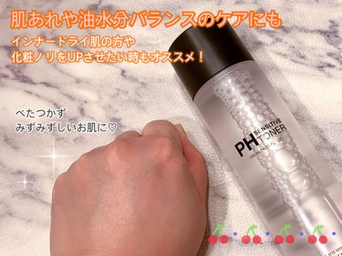 PH センシティブトナー/SAM'U/化粧水を使ったクチコミ（3枚目）