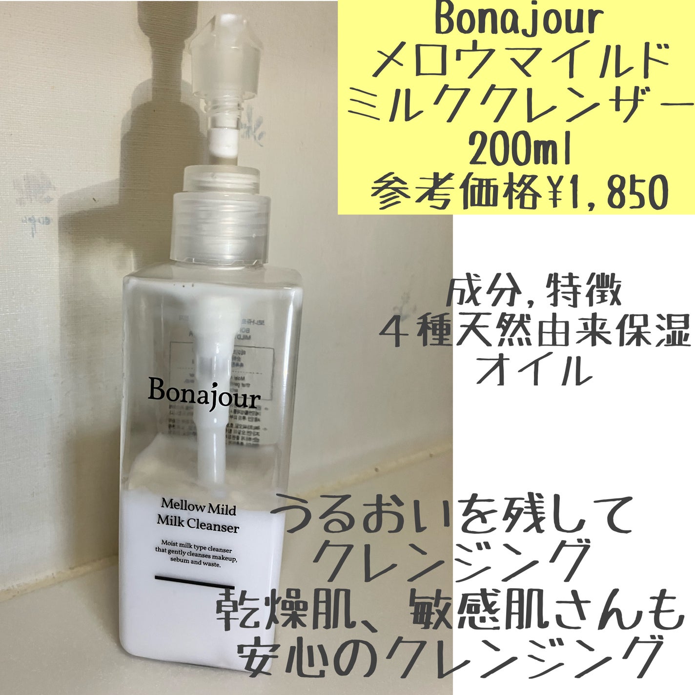 ダイブイン セラム/Torriden/美容液を使ったクチコミ(5枚目)