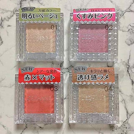 シングルカラーアイシャドウ/CEZANNE/単色アイシャドウを使ったクチコミ(1枚目)