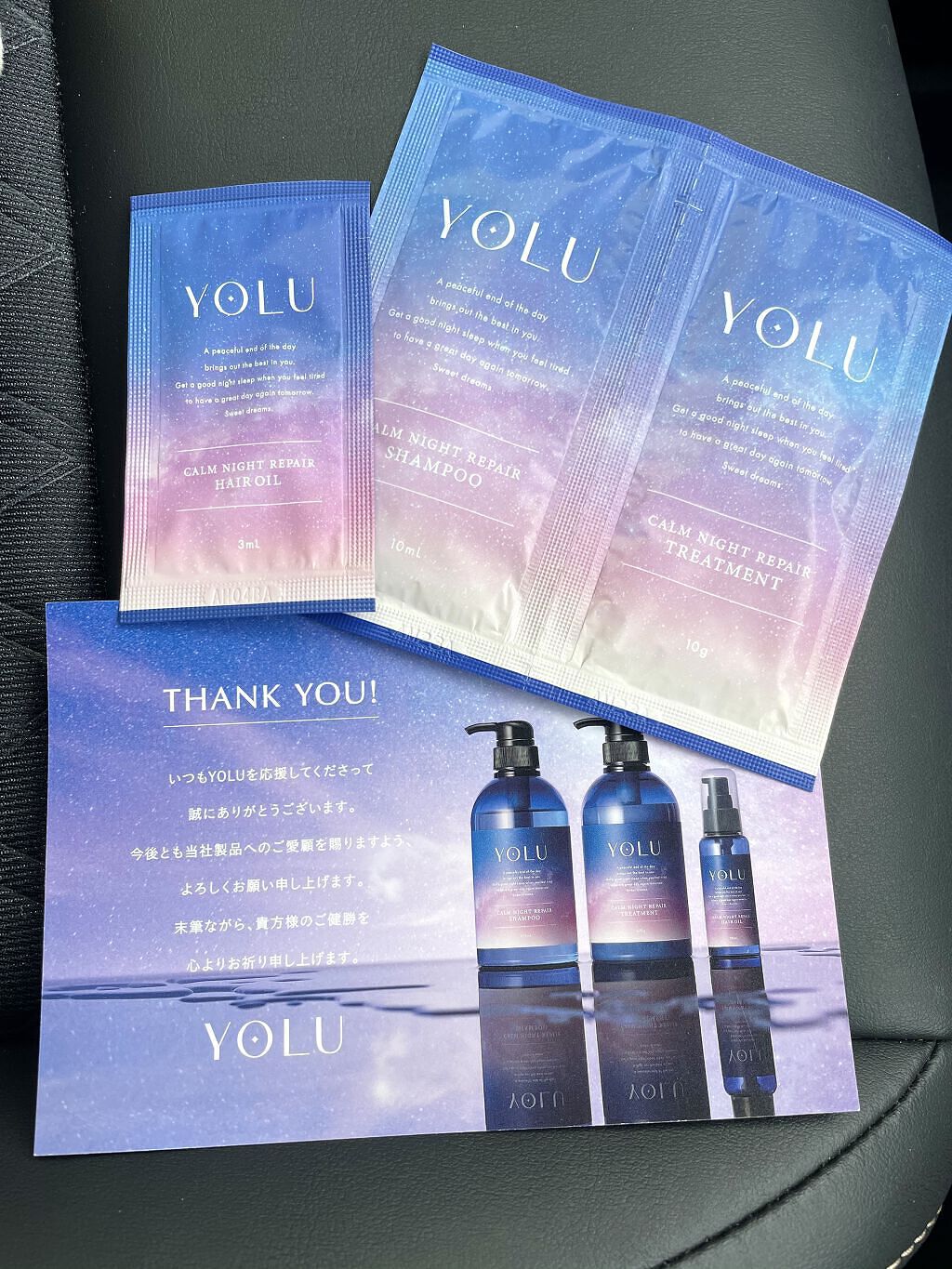 カームナイトリペアヘアオイル/YOLU/ヘアオイルを使ったクチコミ（1枚目）