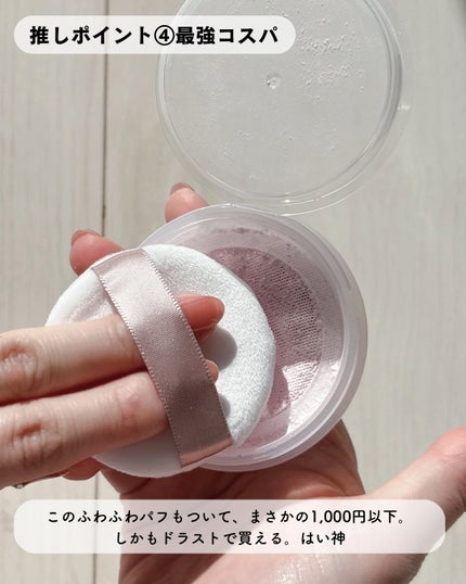 シームレスカバーパウダー/CEZANNE/フェイスパウダーを使ったクチコミ(6枚目)