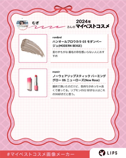 ノーウェアリップスティック バーミンググロー/espoir/口紅を使ったクチコミ(3枚目)