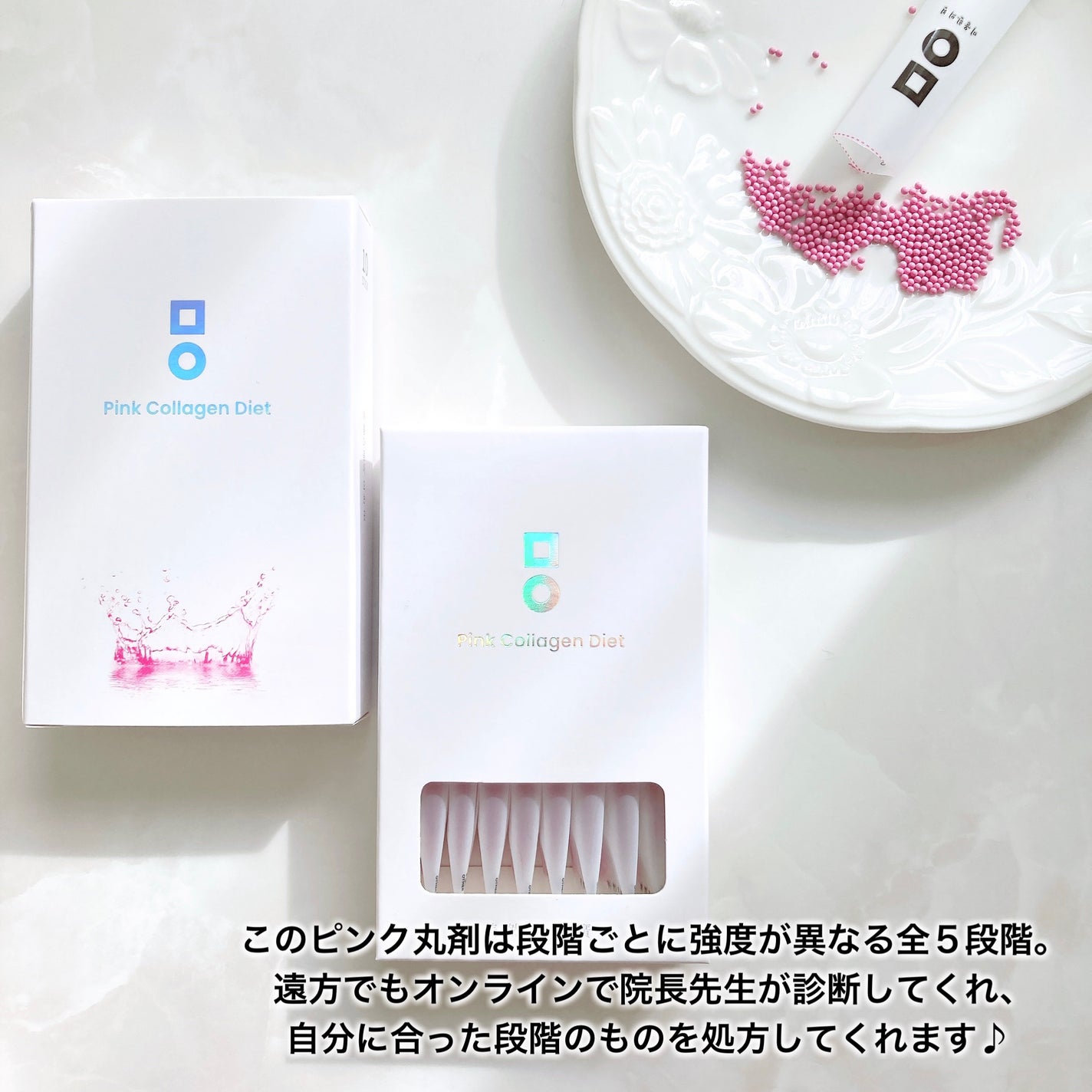 ピンク丸剤/ミオル韓医院/ボディサプリメントを使ったクチコミ(4枚目)