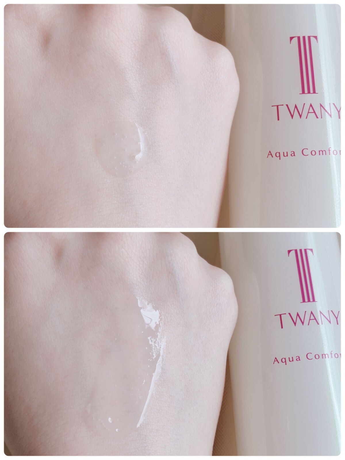 アクアコンフォーター/TWANY/化粧水を使ったクチコミ(3枚目)