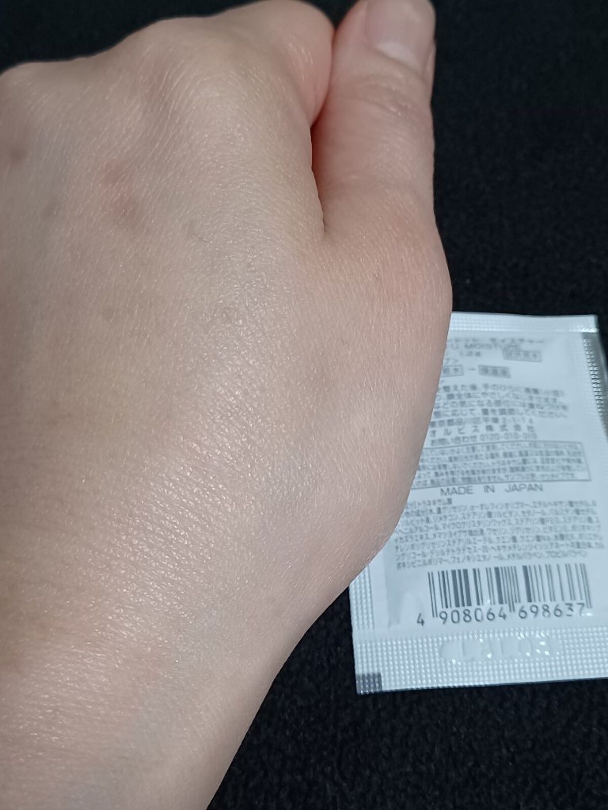 オルビス ユー ドット モイスチャー/オルビス/フェイスクリームを使ったクチコミ（3枚目）