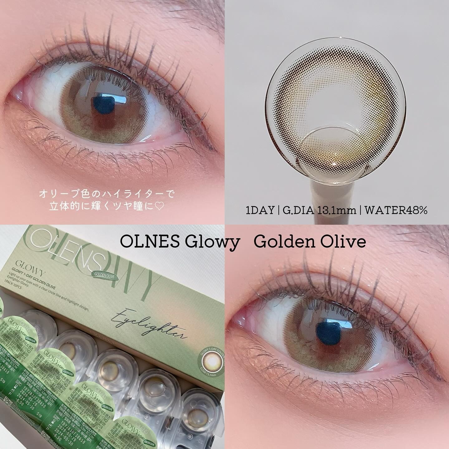 Glowy Golden Olive/OLENS/ワンデー（１DAY）カラコンを使ったクチコミ（2枚目）