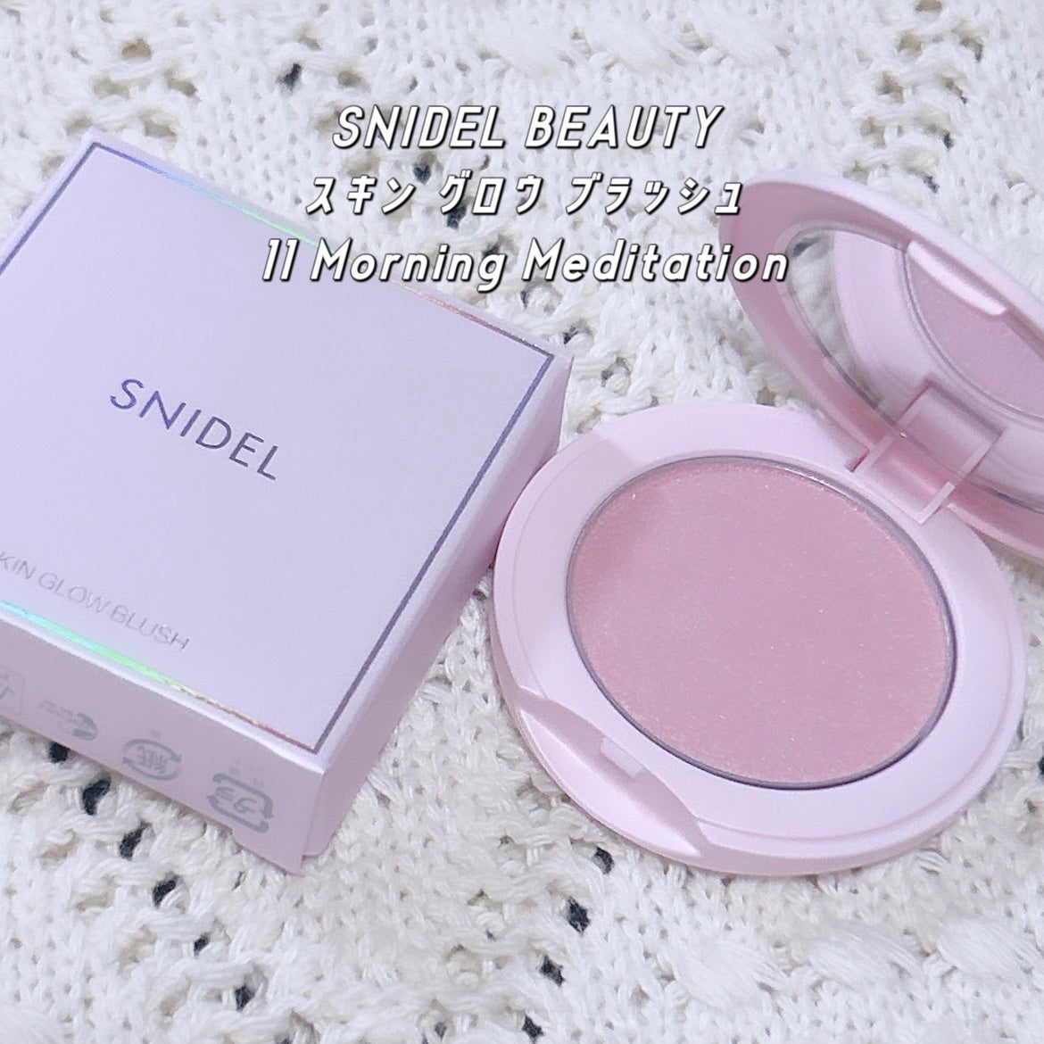 SNIDEL スキン グロウ ブラッシュ/SNIDEL BEAUTY/パウダーチークを使ったクチコミ(2枚目)