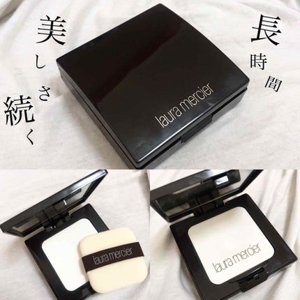 プレストセッティングパウダー インヴィジブル/ローラ メルシエ/プレストパウダーを使ったクチコミ(1枚目)