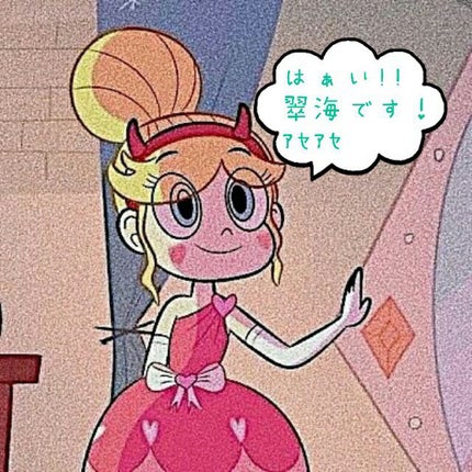 ã䜿ã£ãã¯ãã³ãïŒ1æç®ïŒ