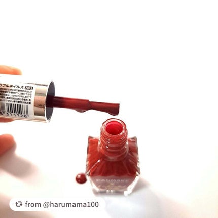 カラフルネイルズ/キャンメイク/マニキュアを使ったクチコミ(3枚目)