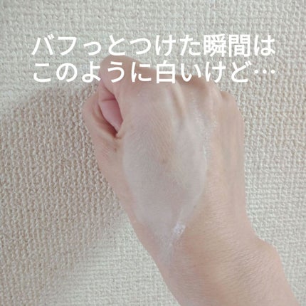 フィニッシングパウダー マット/チャコット・コスメティクス/ルースパウダーを使ったクチコミ(4枚目)