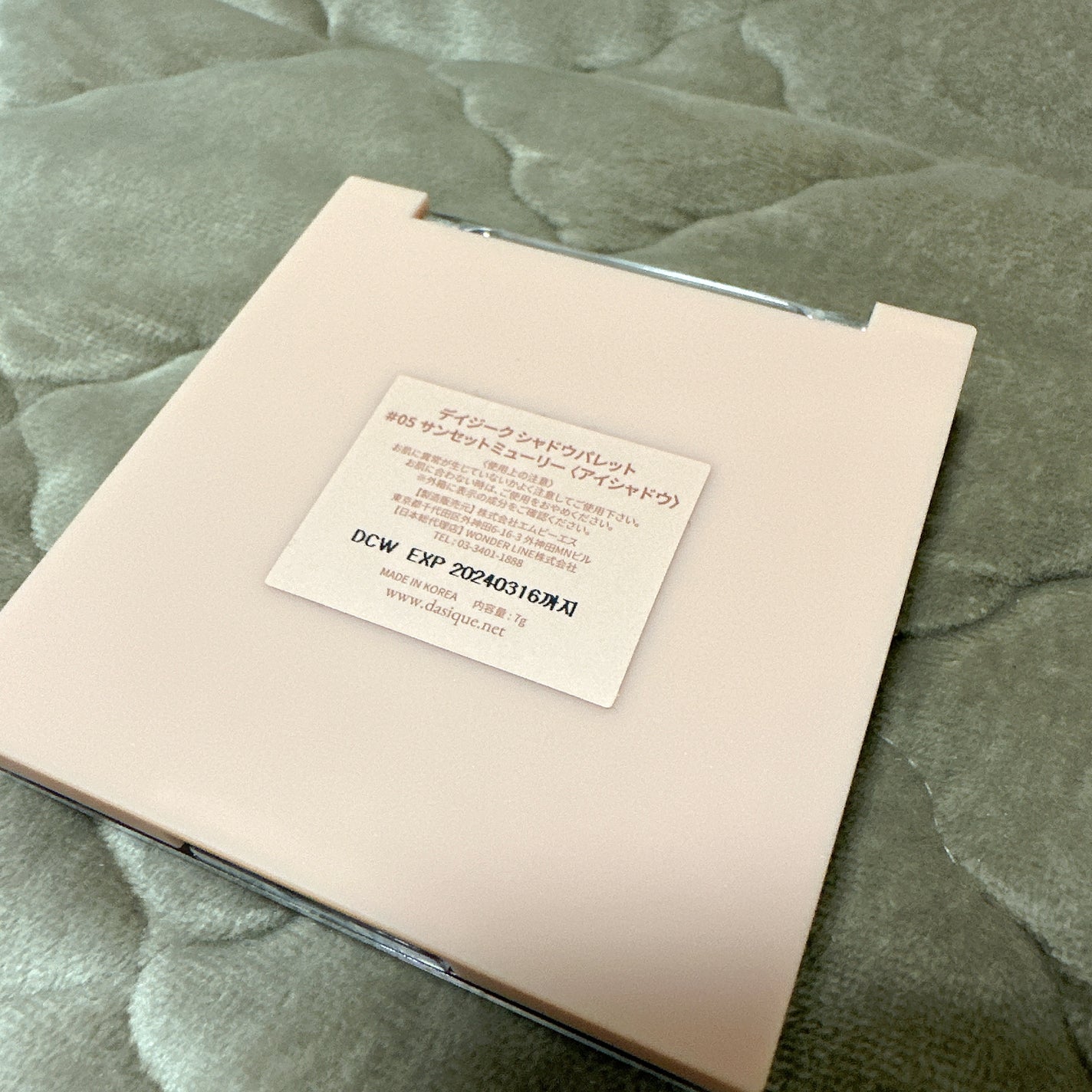 シャドウパレット/dasique/アイシャドウパレットを使ったクチコミ(2枚目)