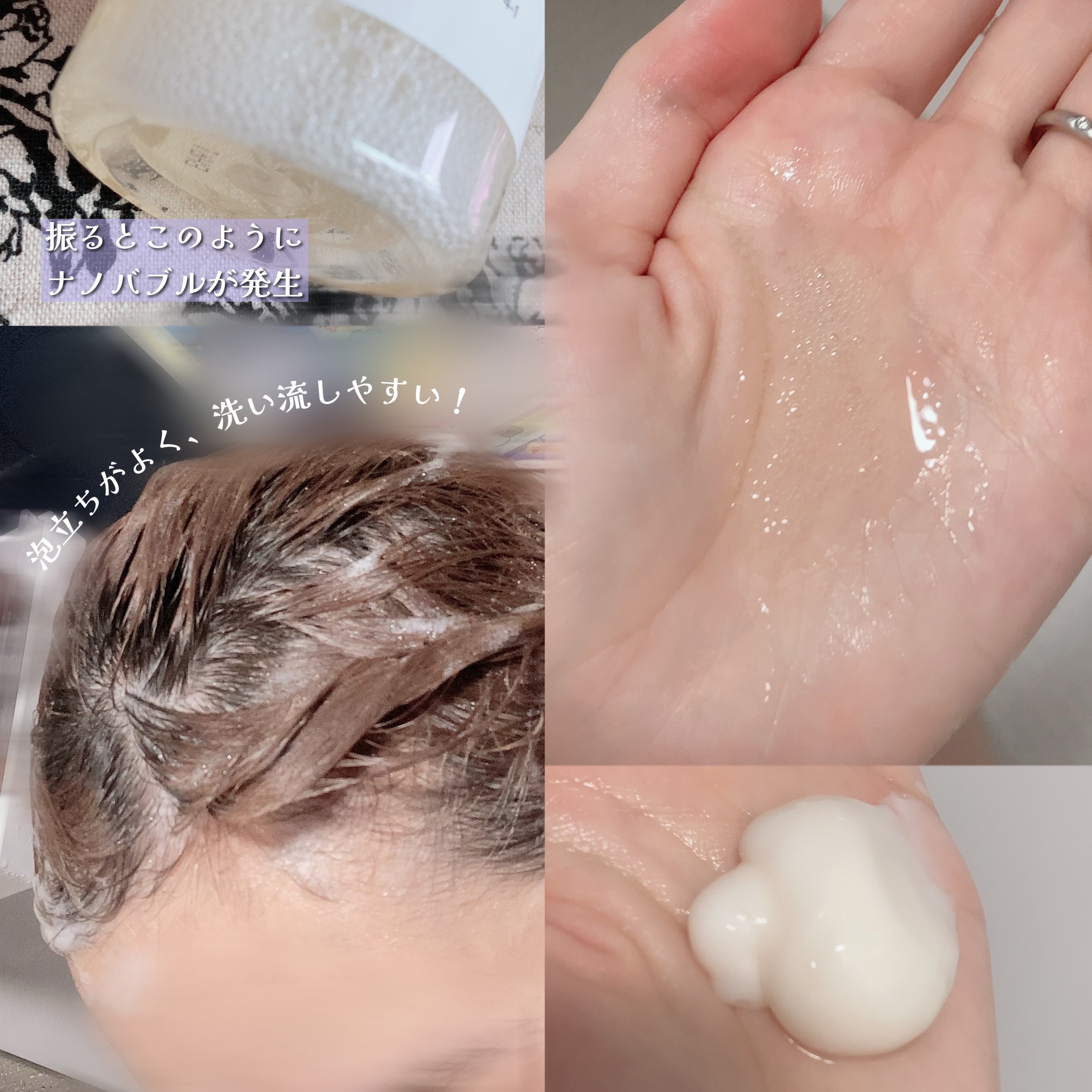 ナノグロストリートメント/SpaniQ/洗い流すヘアトリートメントを使ったクチコミ（2枚目）