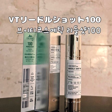 リードルショット100/VT/美容液を使ったクチコミ(1枚目)