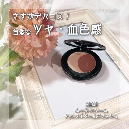 ホリデー メイクアップ キット A/B B/SUQQU/メイクアップキットを使ったクチコミ(1枚目)