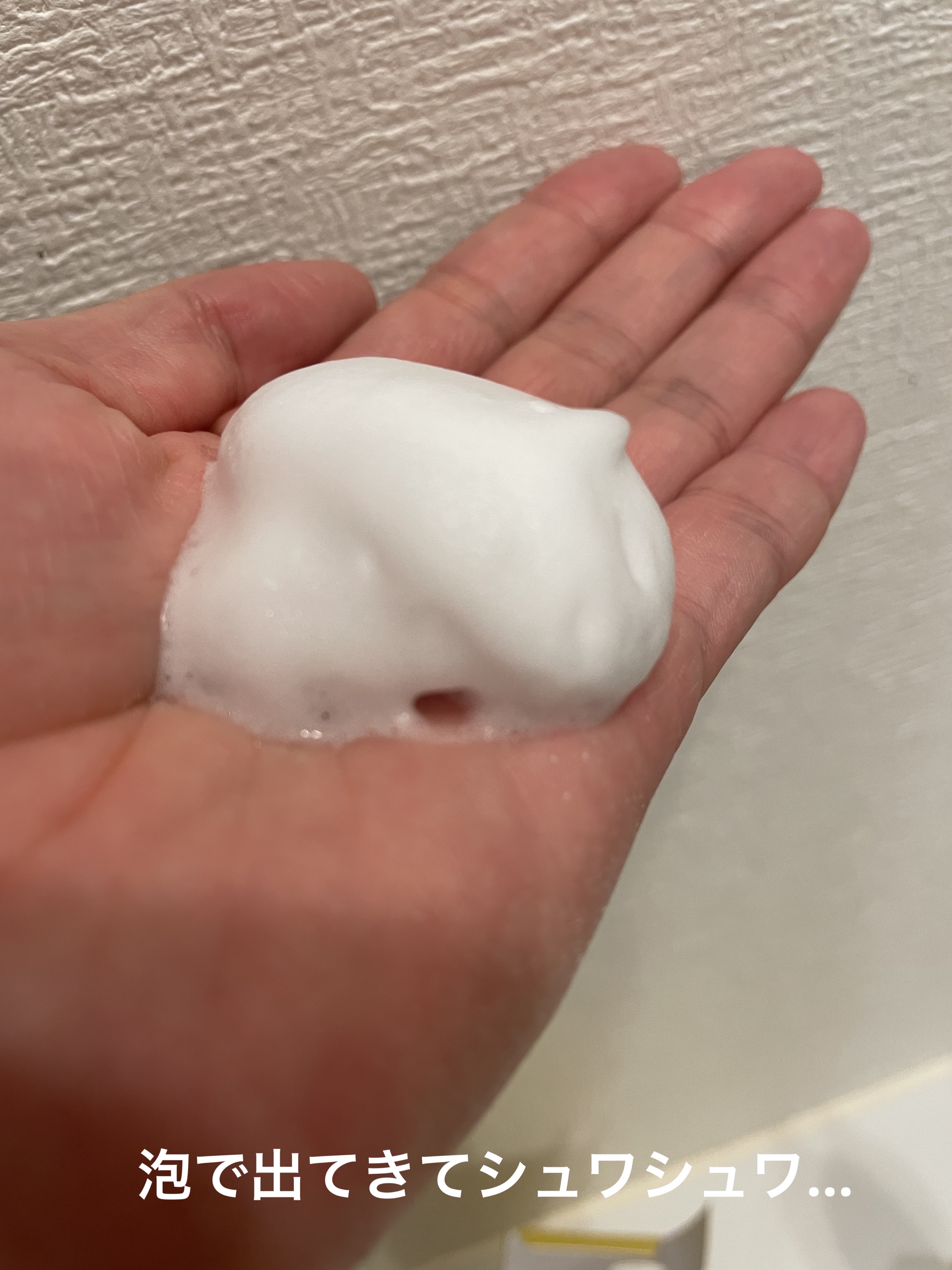 浸透バブル化粧水/NUAN/化粧水を使ったクチコミ（2枚目）