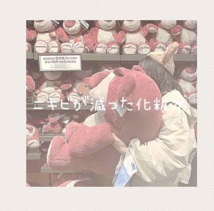 明色美顔水 薬用化粧水/美顔/化粧水を使ったクチコミ(1枚目)