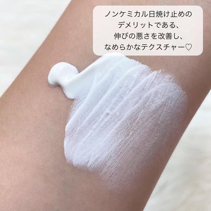 ツボクサ日焼け止め/ONE THING/日焼け止めクリームを使ったクチコミ(4枚目)