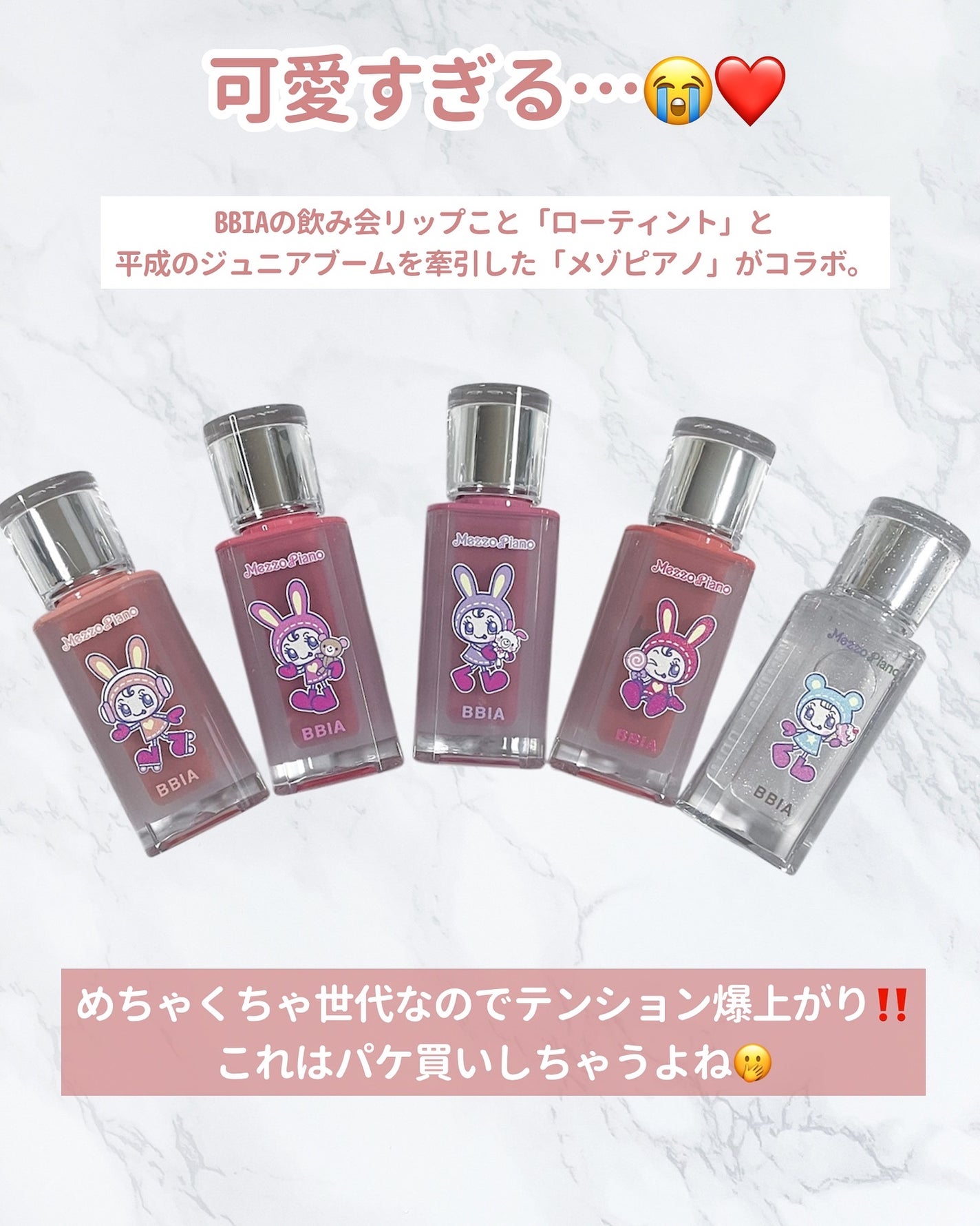 ローティント/BBIA/リップティントを使ったクチコミ(2枚目)