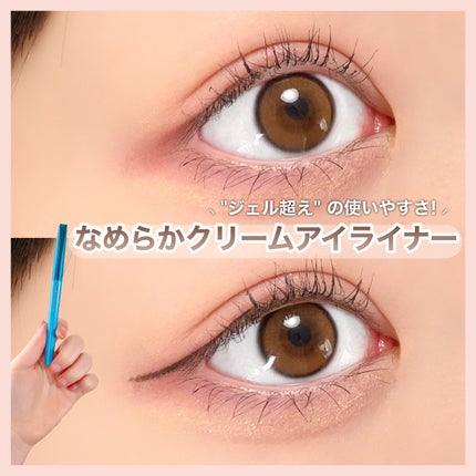 「密着アイライナー」クリームペンシル/デジャヴュ/ペンシルアイライナーを使ったクチコミ(1枚目)