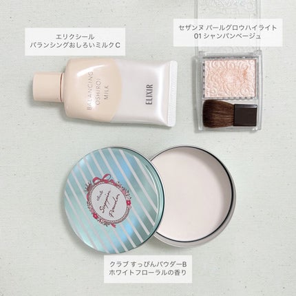 エターナルリップグロス/リュバンブラン/リップグロスを使ったクチコミ(2枚目)