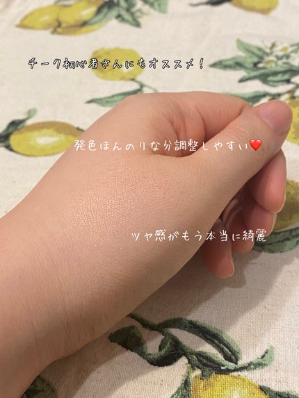 トゥルーディメンショングロウチーク/hince/パウダーチークを使ったクチコミ(3枚目)