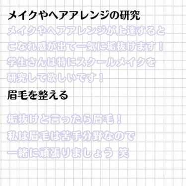 レブロン キス シュガー スクラブ/REVLON/リップスクラブを使ったクチコミ（4枚目）