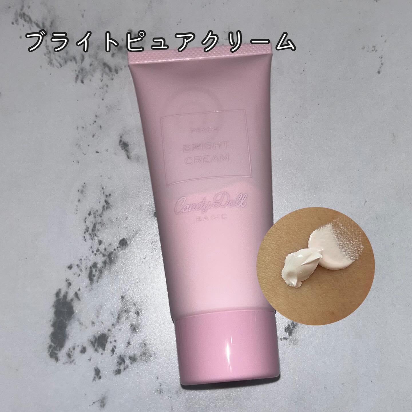 ブライトピュアクリームＡ 桃/CandyDoll/化粧下地を使ったクチコミ（3枚目）