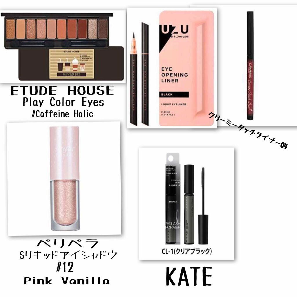 クリーミータッチライナー/キャンメイク/ジェルアイライナーを使ったクチコミ（3枚目）