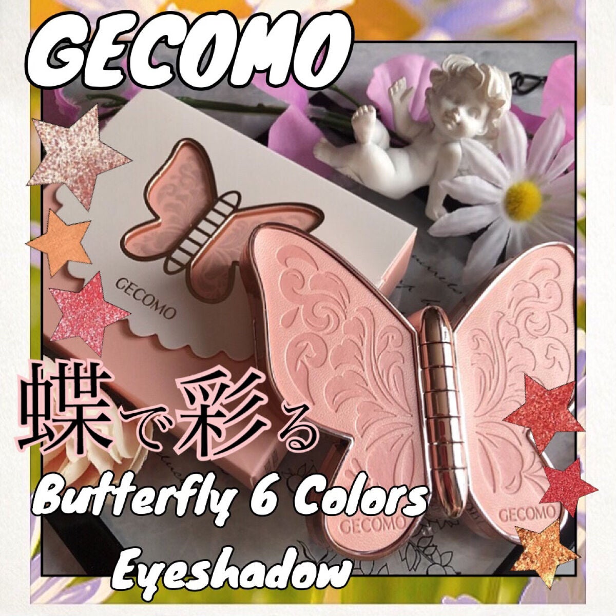 butterfly 6 colors Eye Shadow/gecomo/アイシャドウパレットを使ったクチコミ(1枚目)