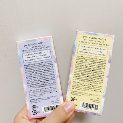 アイシャドウパレット/ドド/アイシャドウパレットを使ったクチコミ(5枚目)