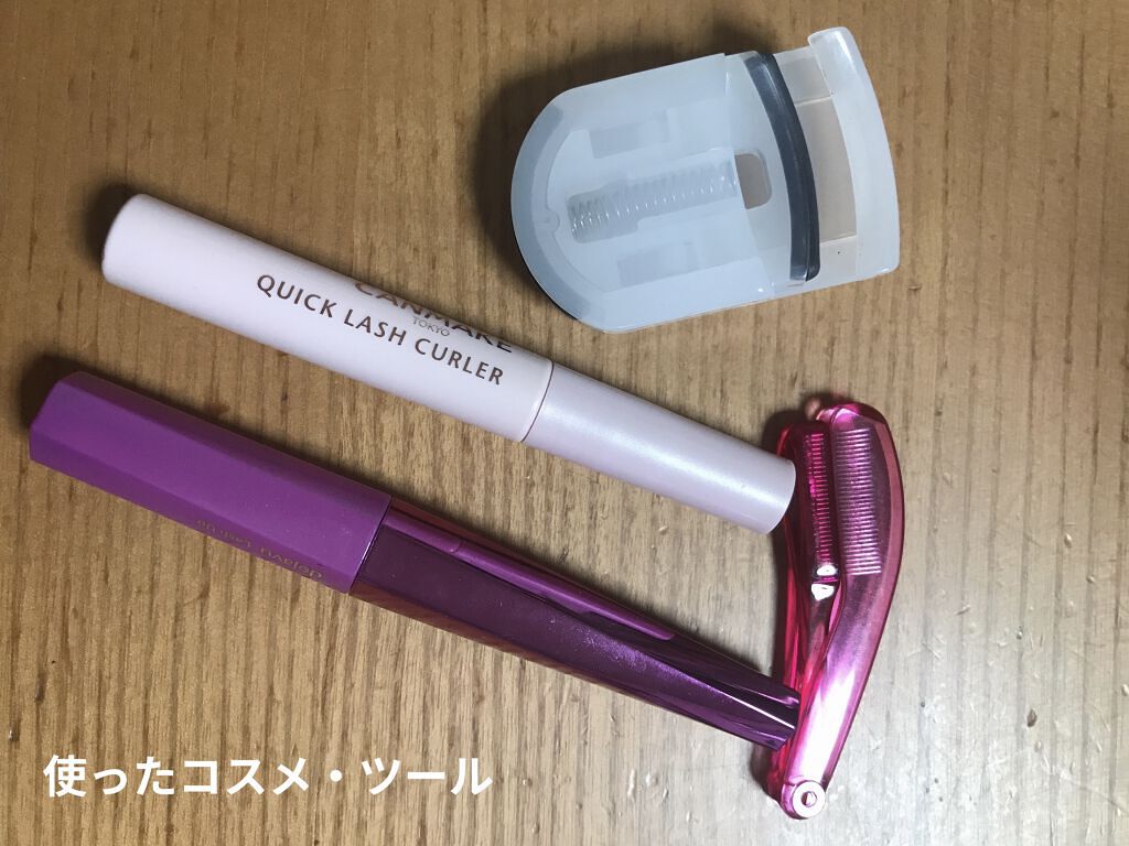 クイックラッシュカーラー/キャンメイク/マスカラ下地を使ったクチコミ（3枚目）
