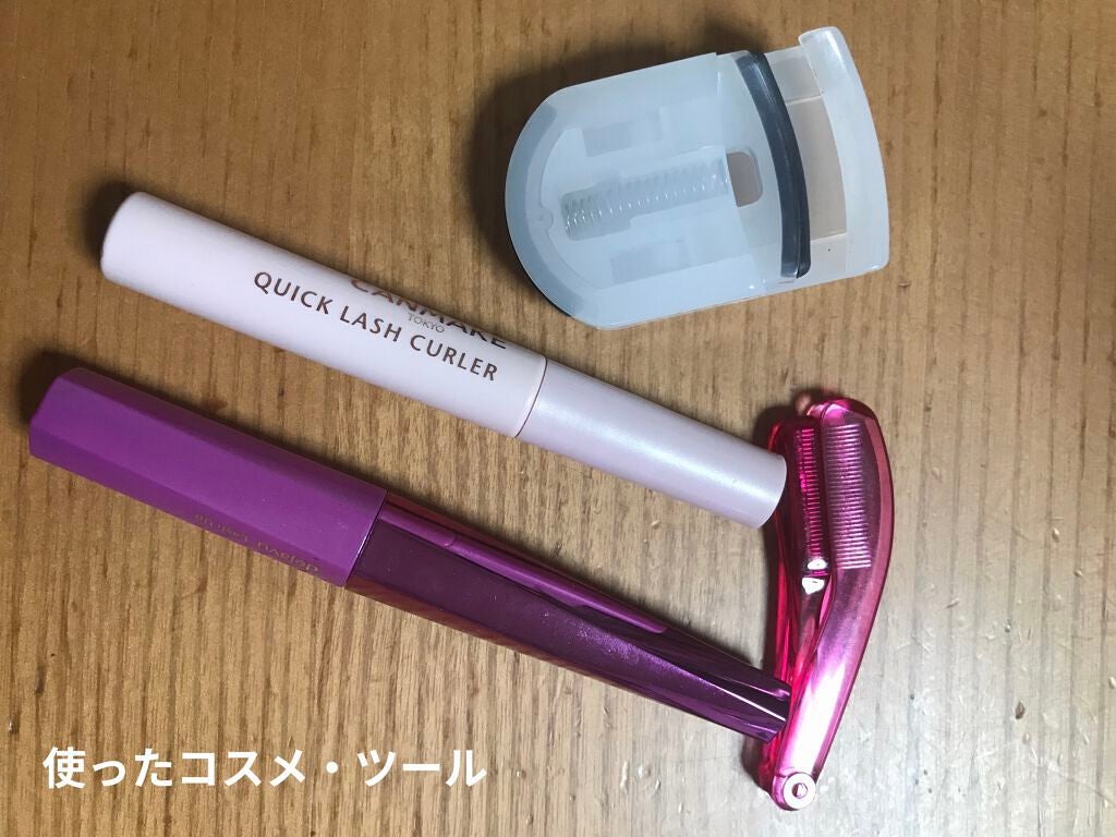 クイックラッシュカーラー/キャンメイク/マスカラ下地を使ったクチコミ(3枚目)