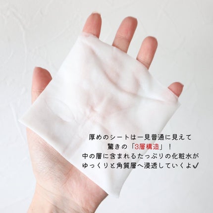 ルルルンピュア エブリーズ/ルルルン/シートマスク・パックを使ったクチコミ(4枚目)