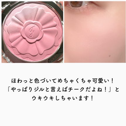 ジルスチュアート パステルペタル ブラッシュ/JILL STUART/パウダーチークを使ったクチコミ(6枚目)