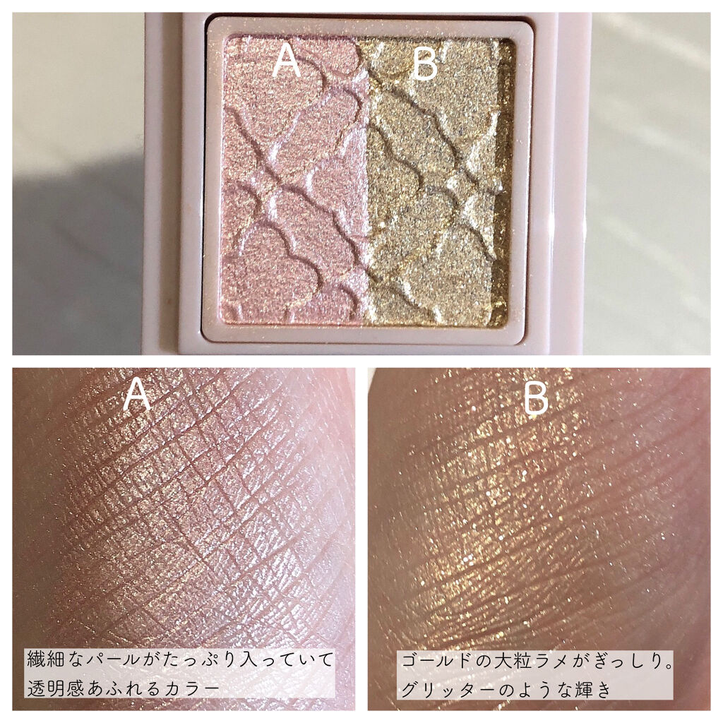 ジューシィ シロップ ダズル/Visée/リップグロスを使ったクチコミ（3枚目）