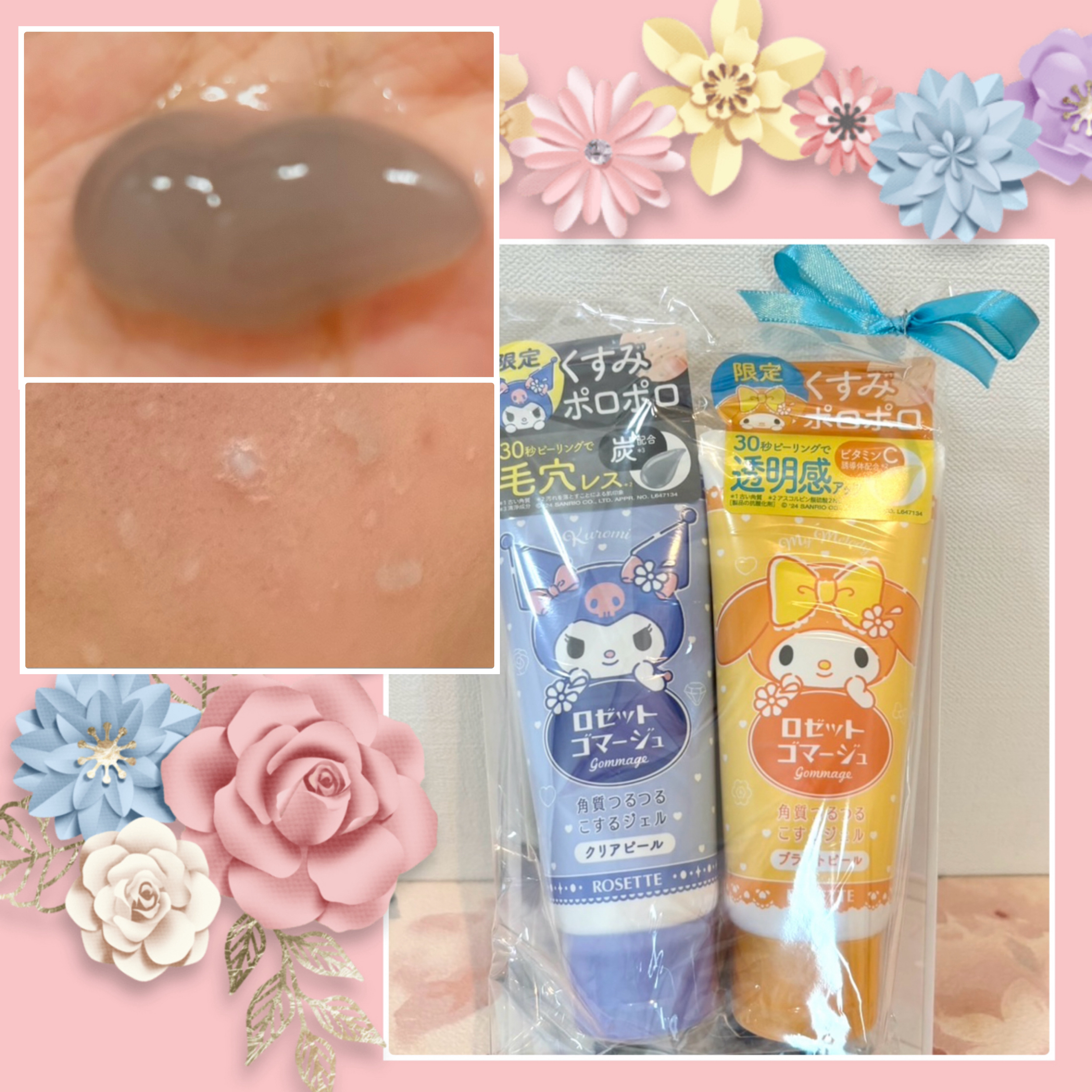 ロゼットゴマージュ モイスト/ロゼット/ピーリングを使ったクチコミ（1枚目）