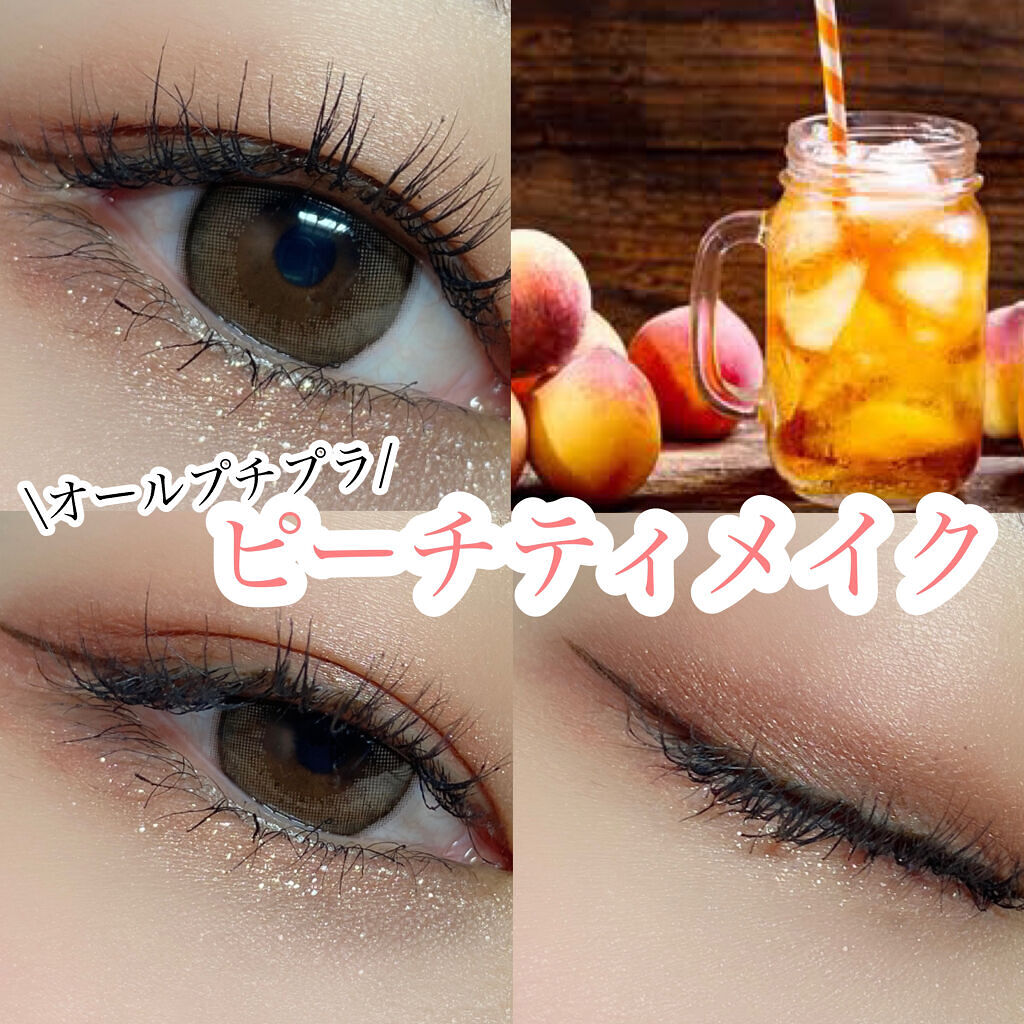 ジューシーピュアアイズ/キャンメイク/アイシャドウパレットを使ったクチコミ（1枚目）