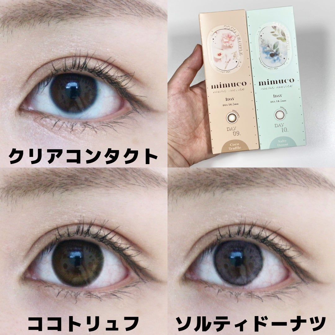 mimuco 1day/mimuco/ワンデー(1DAY)カラコンを使ったクチコミ(5枚目)