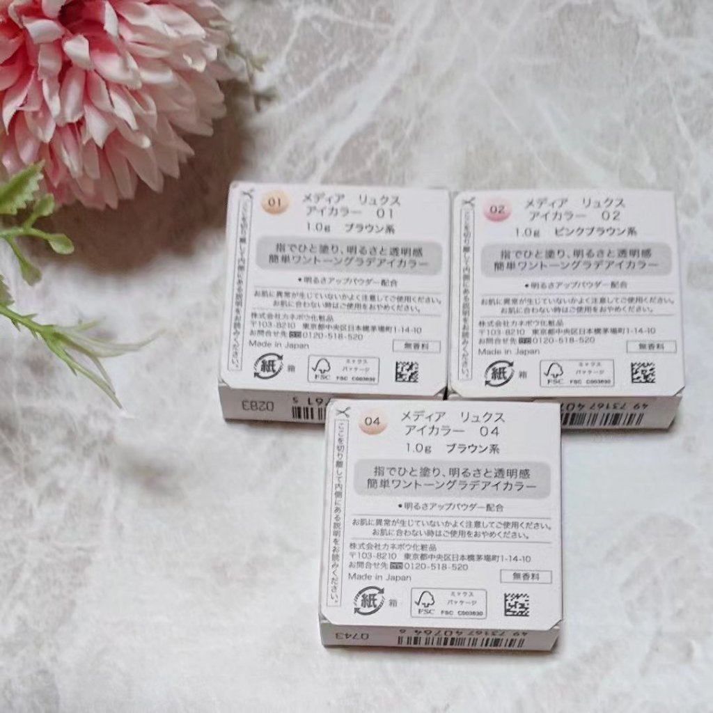 アイカラー/media luxe/アイシャドウパレットを使ったクチコミ(2枚目)