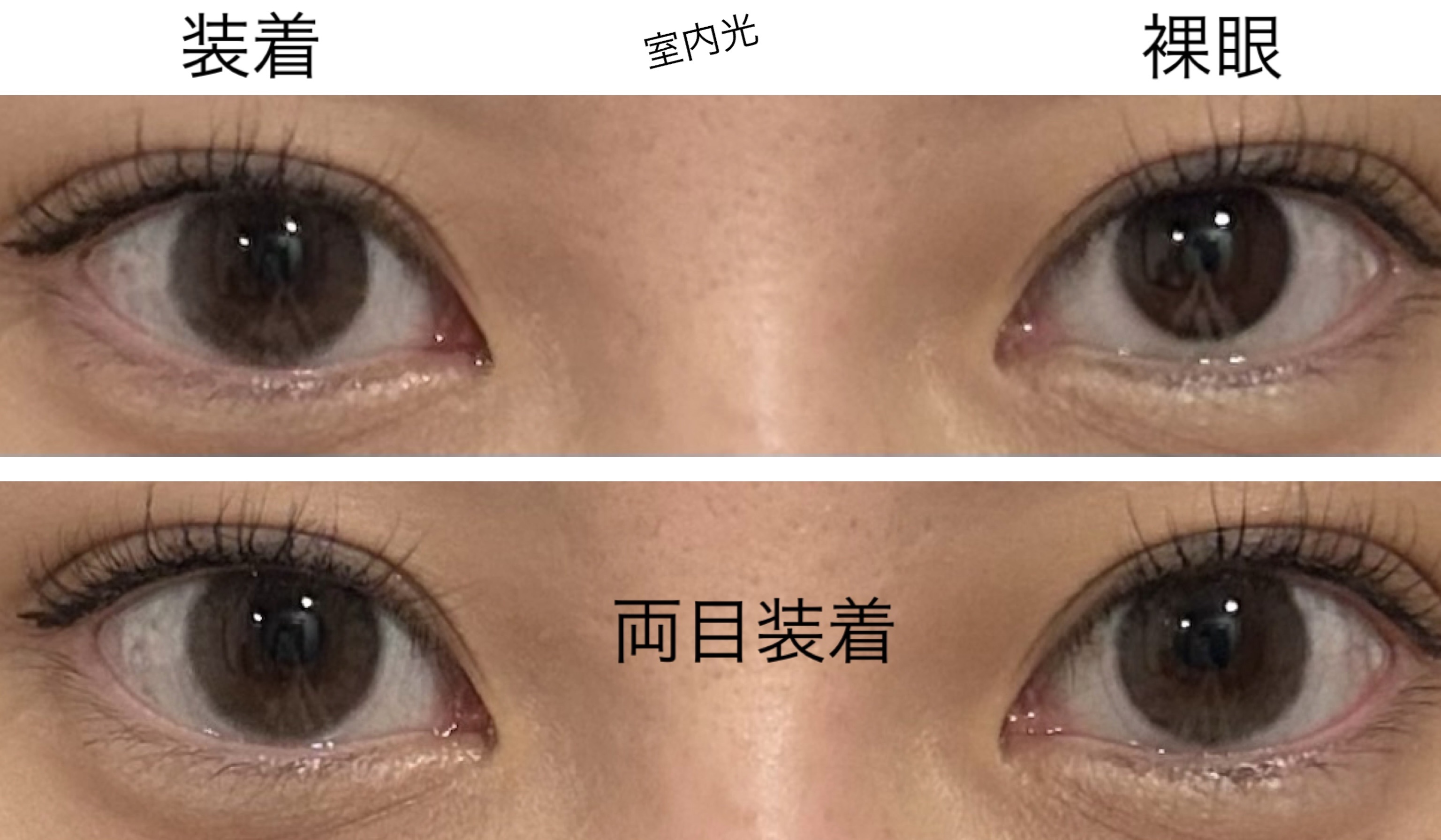 Chu's me 1day/Chu's me/ワンデー（１DAY）カラコンを使ったクチコミ（3枚目）