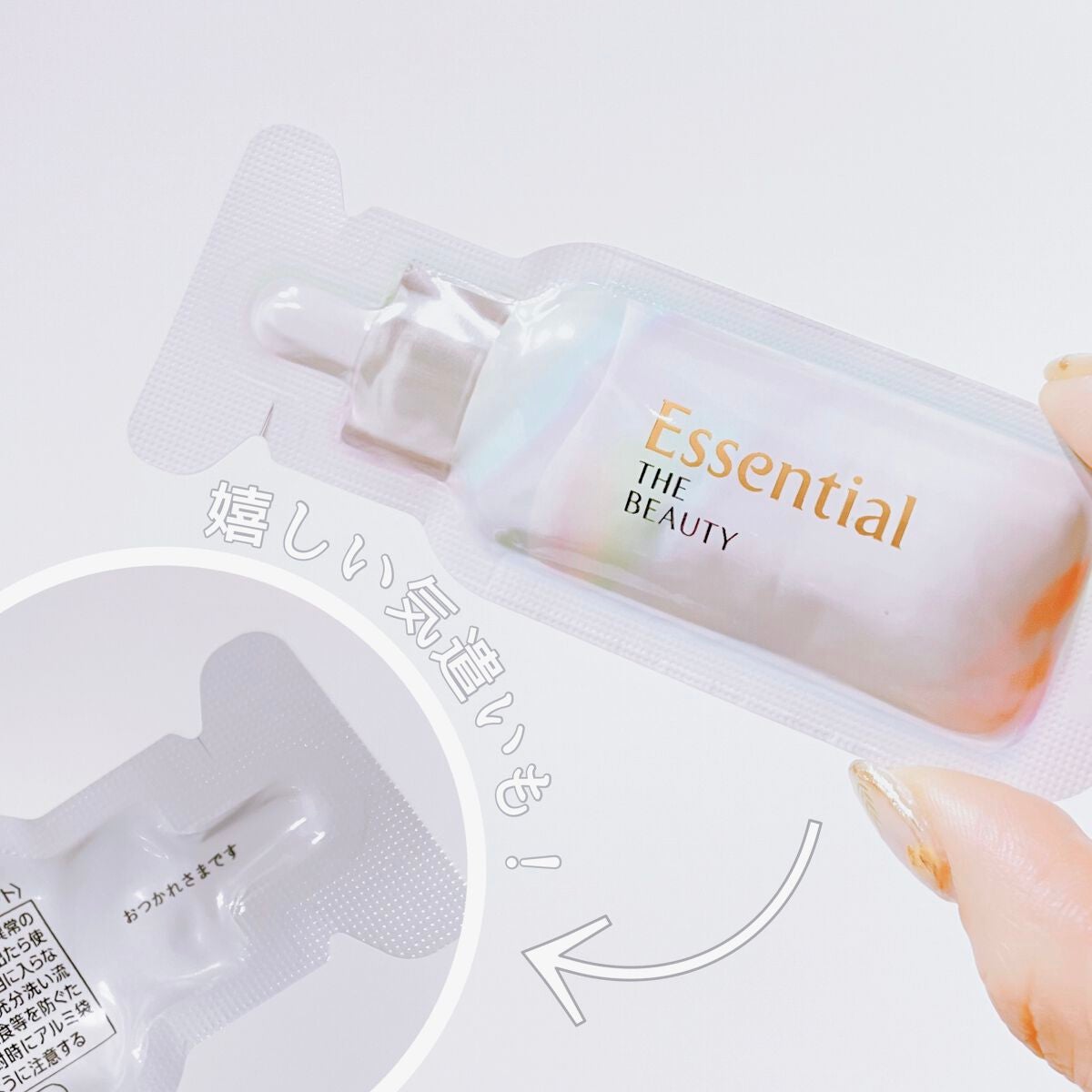 ザビューティ うるツヤチャージヘアパック/エッセンシャル/ヘアマスク・ヘアパックを使ったクチコミ(3枚目)