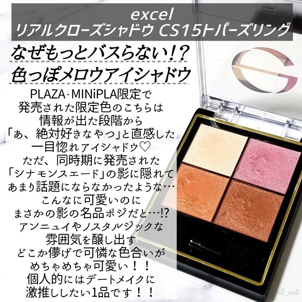 トーンアップアイシャドウ/CEZANNE/アイシャドウパレットを使ったクチコミ(4枚目)