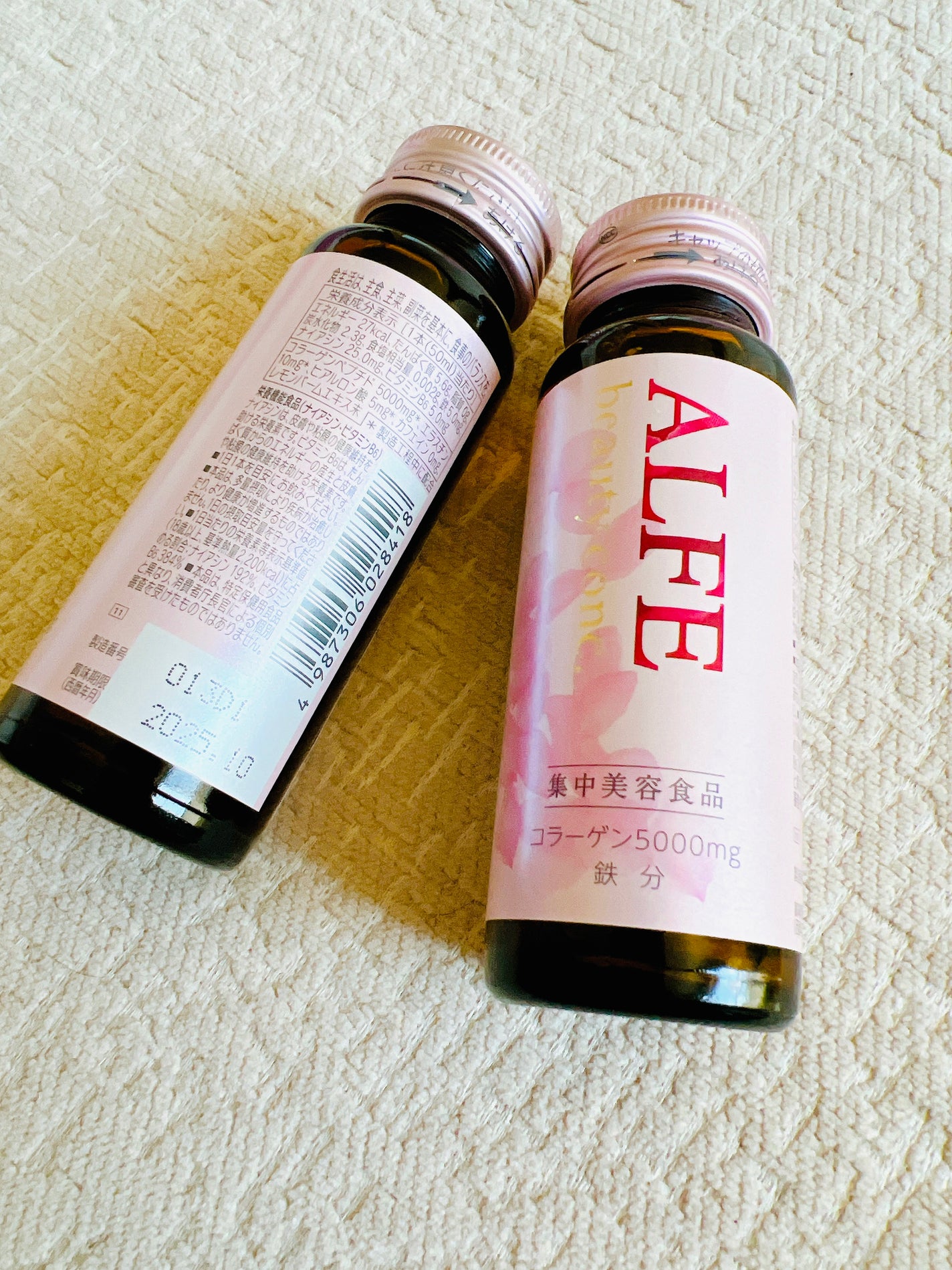 アルフェ ビューティコンク〈ドリンク〉W/アルフェ/美容ドリンクを使ったクチコミ(1枚目)