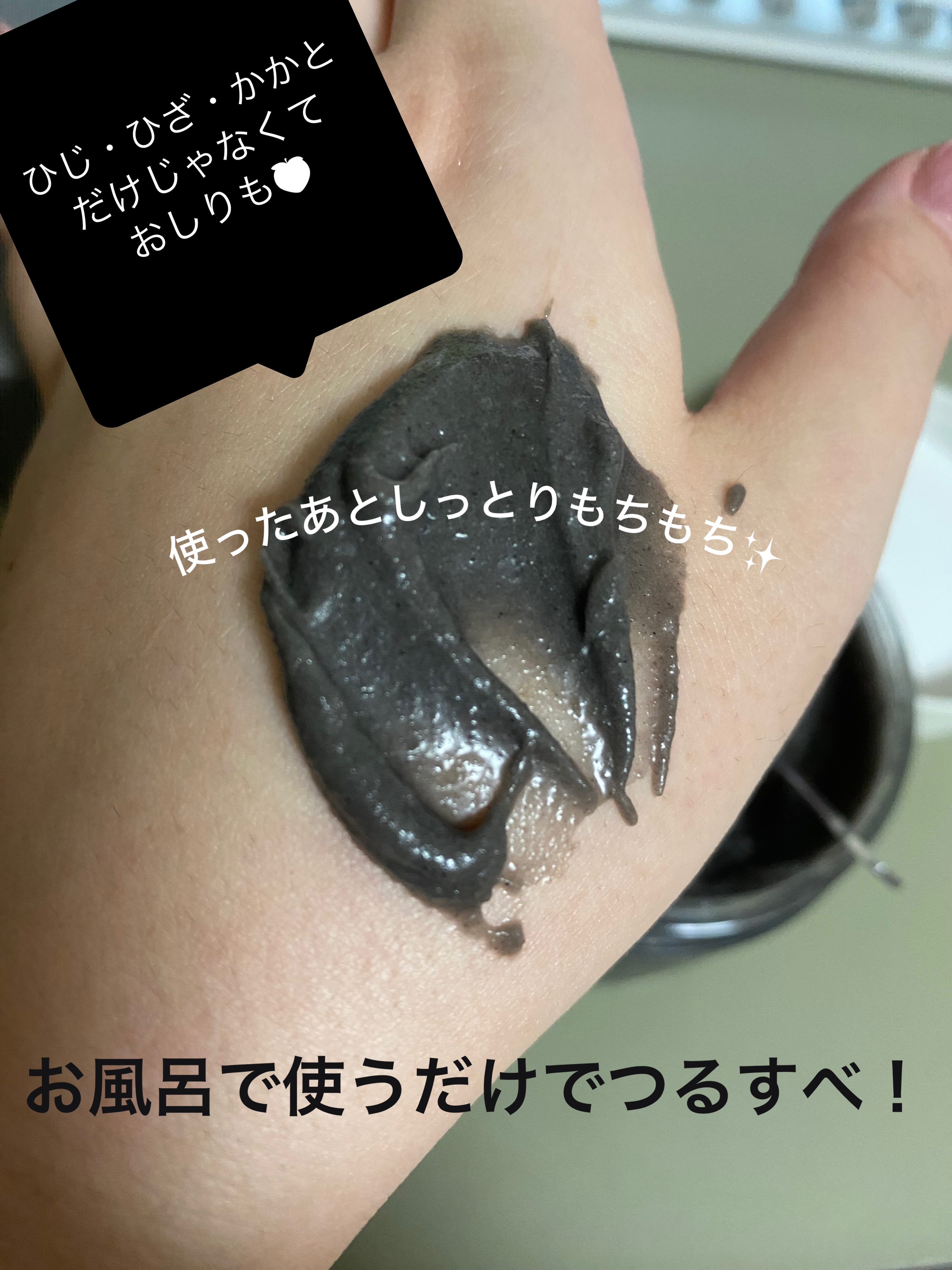 フレッシュクラウドスクラブ ラベンダー&ペア/アレンシア/ボディスクラブを使ったクチコミ（2枚目）