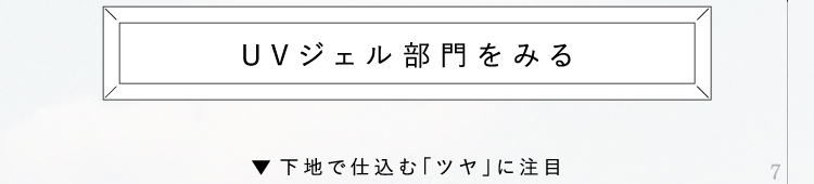「【LIPSベストコスメ2024 上半期】夏のベースメイクの新ルール」の画像（#671826）
